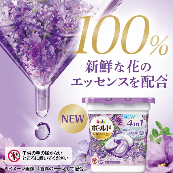 P&G 【数量限定】アリエール ボールド ジェルボール 4D お試し用