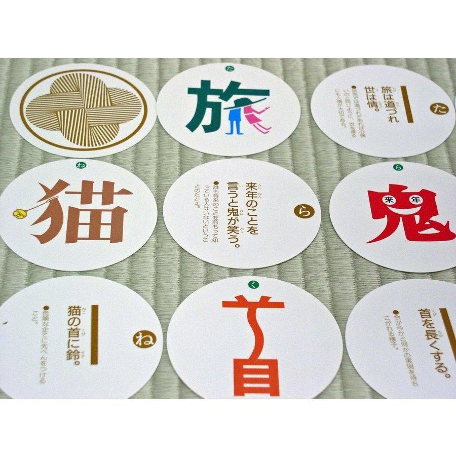 ことわざカルタ丸 1〜4集 セット 奥野かるた店 ことわざ漢字カルタ丸 第1集 7.4 (W) ×7.4 (D) cm 6歳