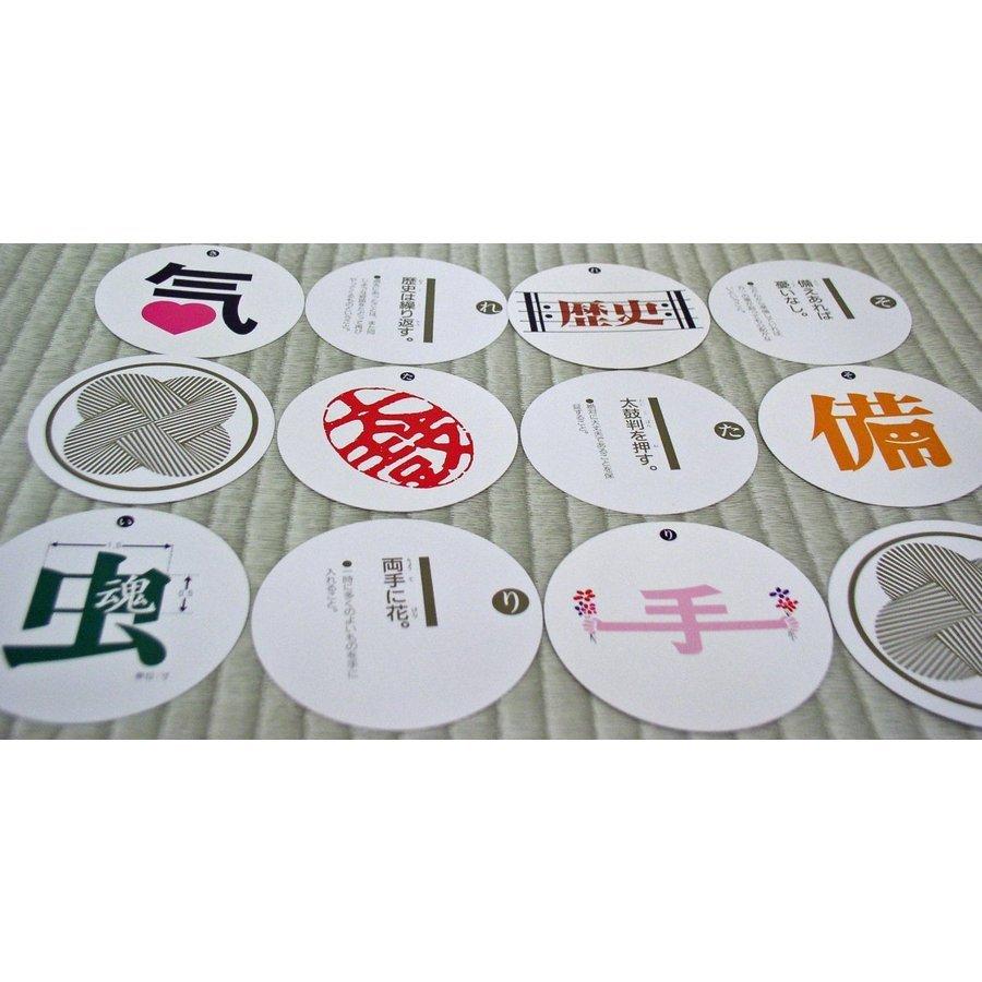 奥野かるた店 ことわざ漢字カルタ丸 : ドラゴンツリーショップ - 通販