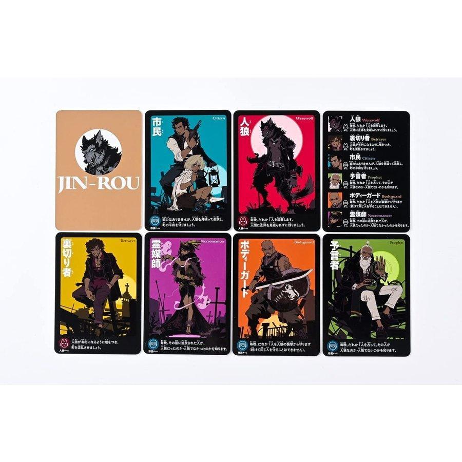 幻冬舎 会話型心理ゲーム 人狼 人気 カードゲーム 頭がよくなるカード