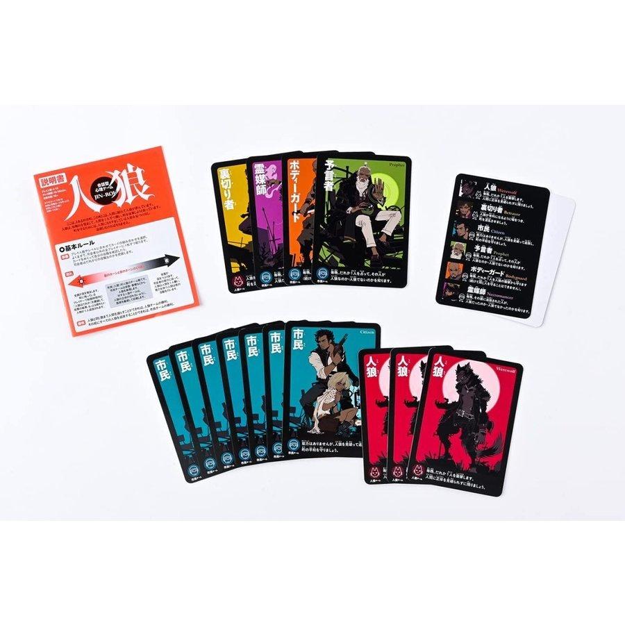 Amazon | 幻冬舎 会話型心理ゲーム 人狼COMPLETE 【特典カード付
