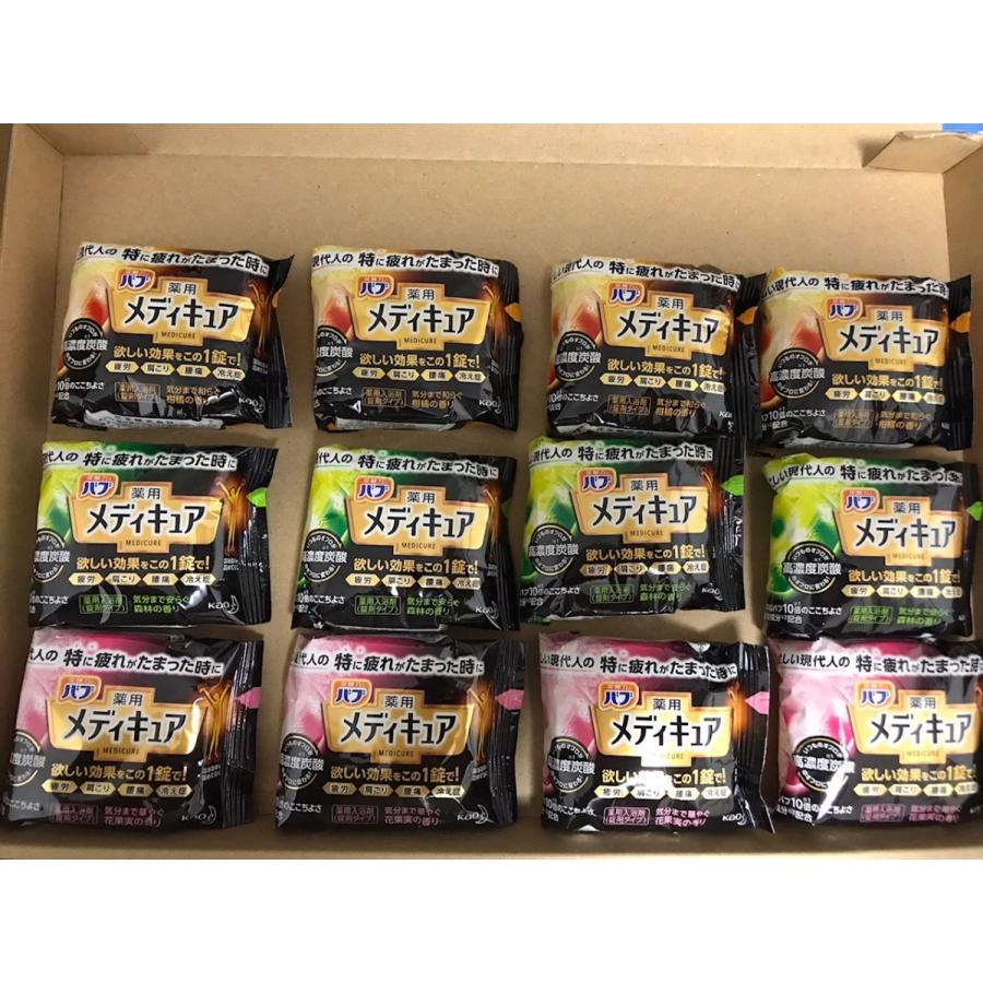バブ 薬用 メディキュア アソート 大容量パック 12錠入(3種各4錠