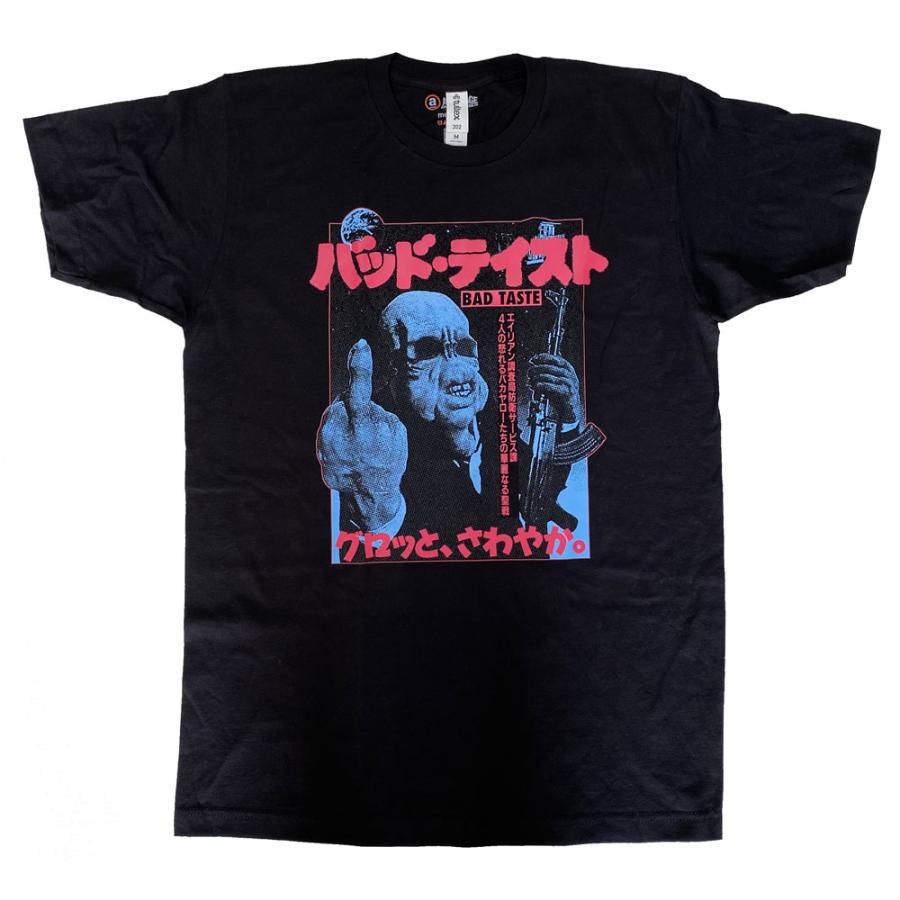 badhop world DVD Tシャツセット Amazon.co.jp: BAD HOP WORLD DELUXE [Explicit] : BAD HOP