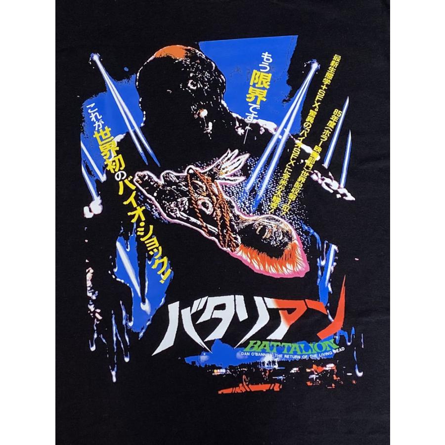 RETURN OF THE LIVING DEAD・バタリアン・JAPANESE POSTER・NEW・T