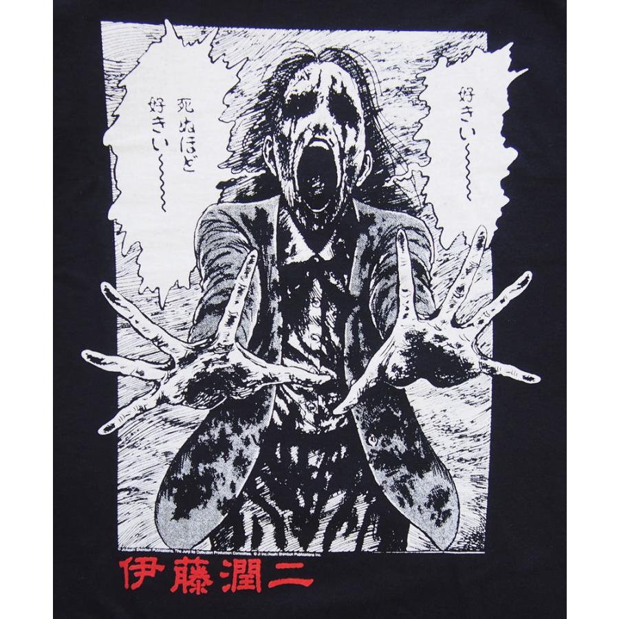 伊藤 潤二・イトウジュンジ・GHOUL・UK版・Tシャツ・ 漫画Tシャツ ・オフィシャルTシャツ｜dragtrain｜02