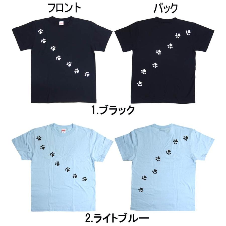 福猫シリーズ ネコの足跡Tシャツ ユニセックス 半袖 肉球Tシャツ