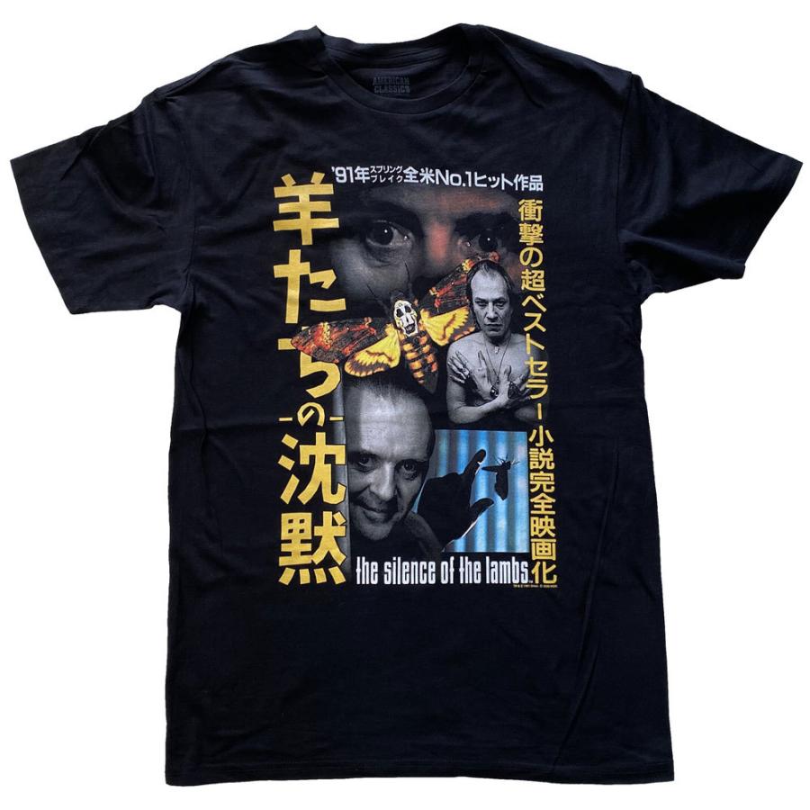 SILENCE OF THE LAMBS・ 羊たちの沈黙・JAPANESE・Tシャツ・ 映画Tシャツ : silenceof-japan :  DRAGTRAIN - 通販 - Yahoo!ショッピング