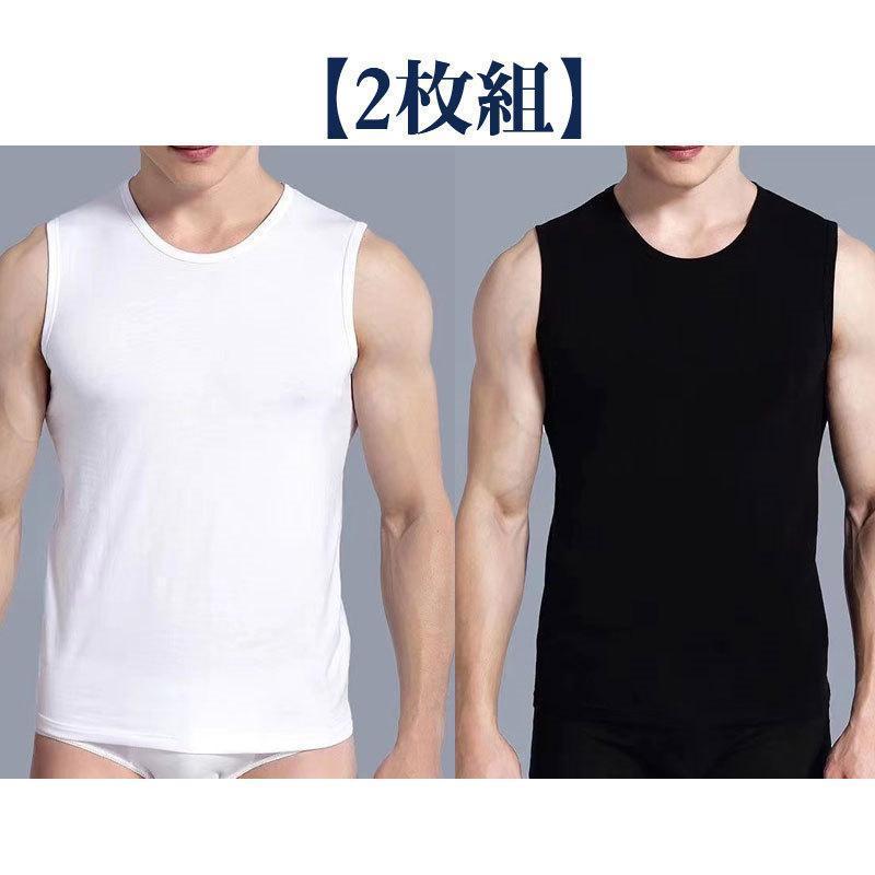 まとめ買うと15%OFF2枚組タンクトップ メンズ インナー 速乾 通気 トップス ノースリーブ スポーツ ジム 下着 Tシャツ 紳士 ひんやり トップス タンクトップ メンズ インナー 速乾 通気 トップス ノースリーブ スポーツ ジム ストレッチ Tシャツ ポイント消化 柔軟 フィット感