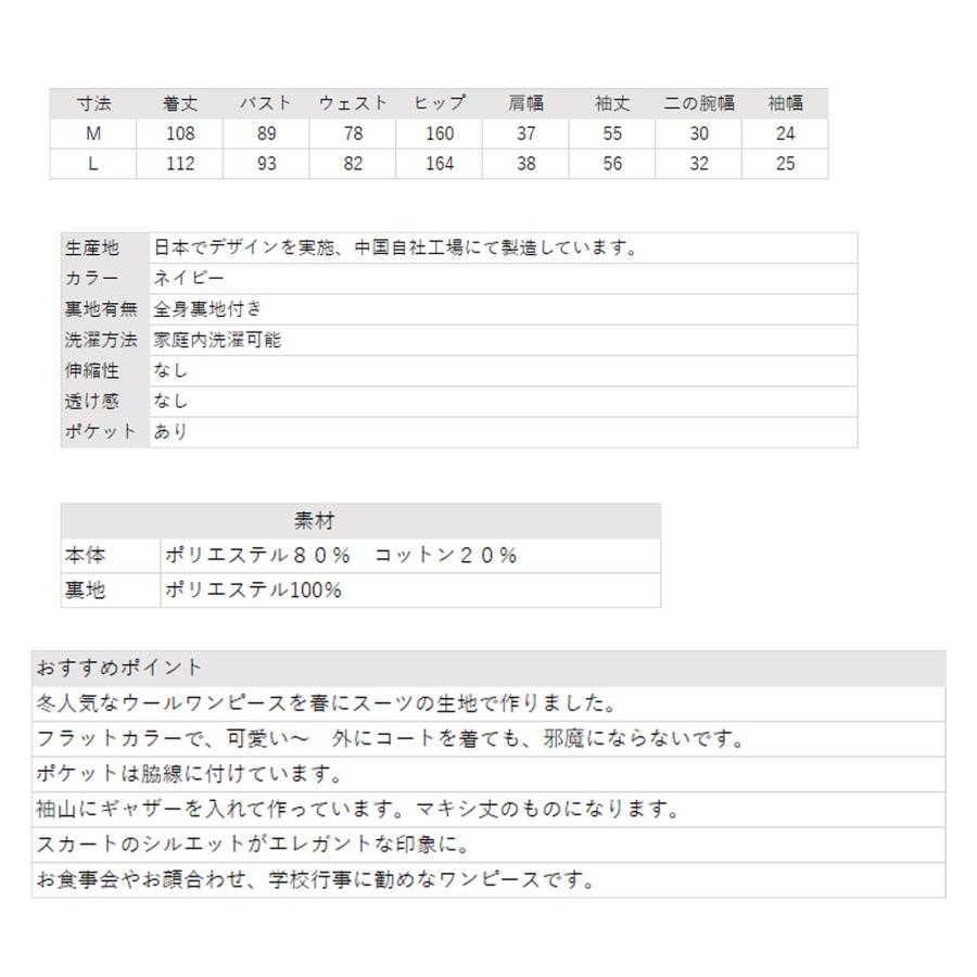 ネイビーフォーマルドレス レディース 卒園式 卒業式 入学式 入園式