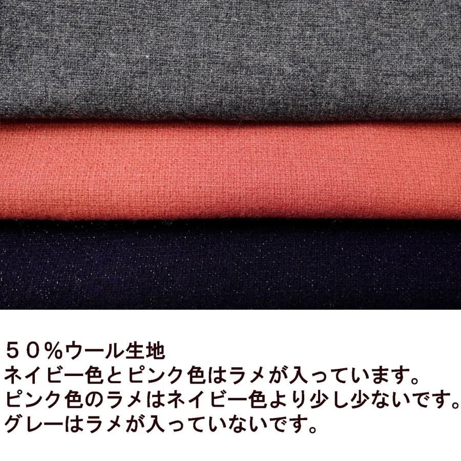 セール ワンピース 50％ウール ロングワンピース ドレス