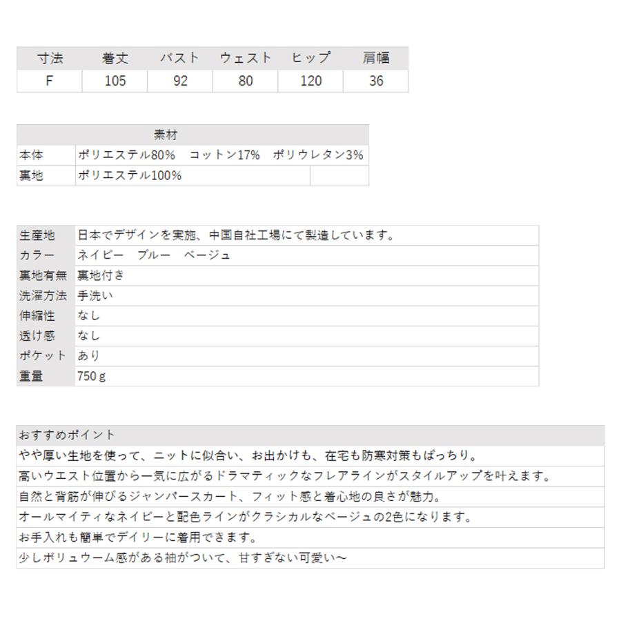 ワンピース　エレガント　上品 　レディースミモレ丈 ２０代３０代４０代 50代　ロングワンピース　秋冬　返品交換対象内｜drapeskobo｜19