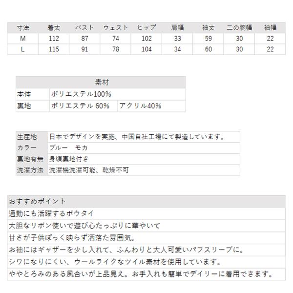 長ボウタイ　ロングワンピース　　ワンピース　レディース　ドレス　フィットアンドフレア　きれいめ 20代30代  着やせ 上品　秋冬　返品交換対象内｜drapeskobo｜21