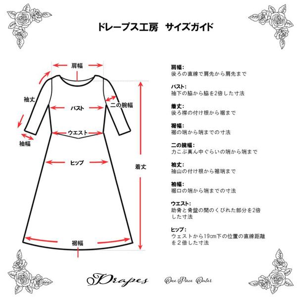 長ボウタイ ロングワンピース ワンピース レディース ドレス フィット