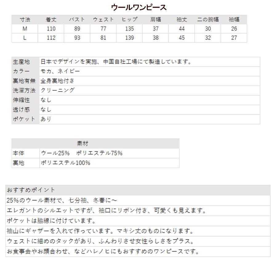 ２月お得な2点セット　 ワンピース　　フォーマルドレス　　ミモレ丈 ３０代４０代 50代　　返品交換対象内｜drapeskobo｜20