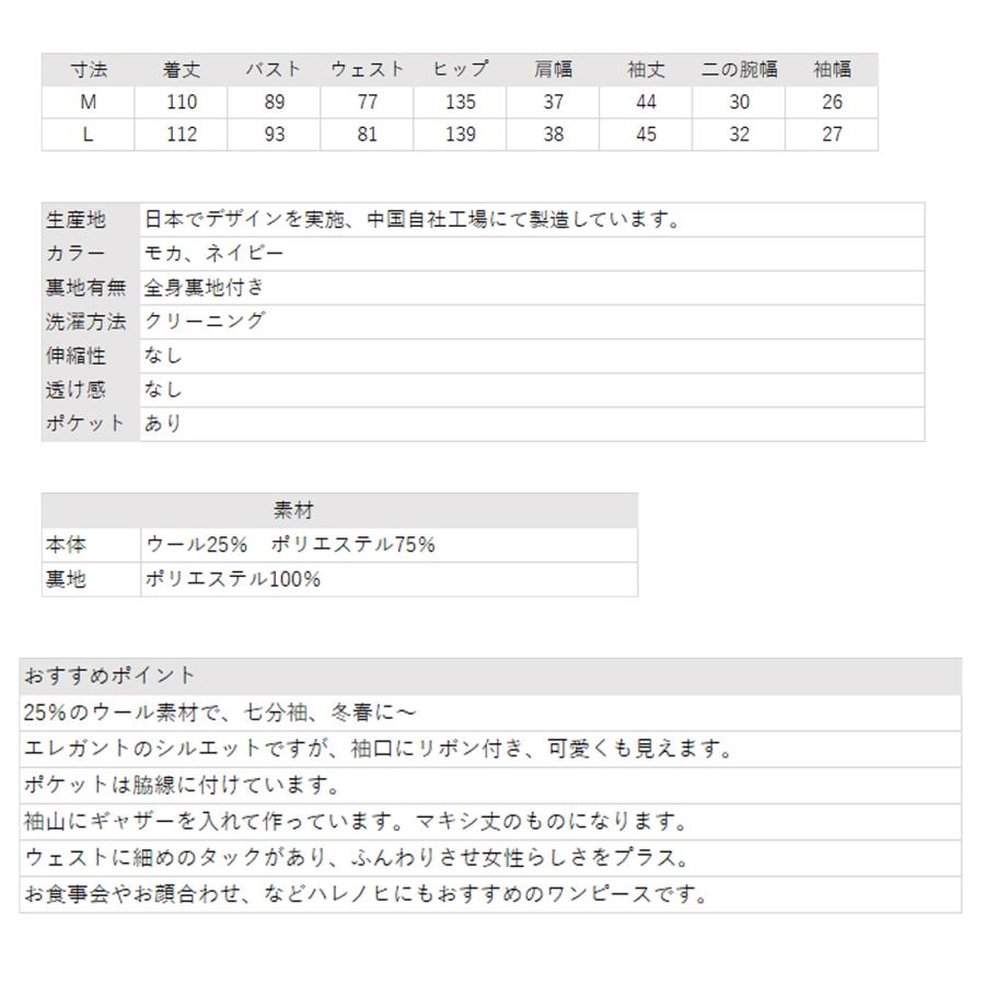 福袋 2026 a　ワンピース4点　不良品以外返品交換対象外の画像