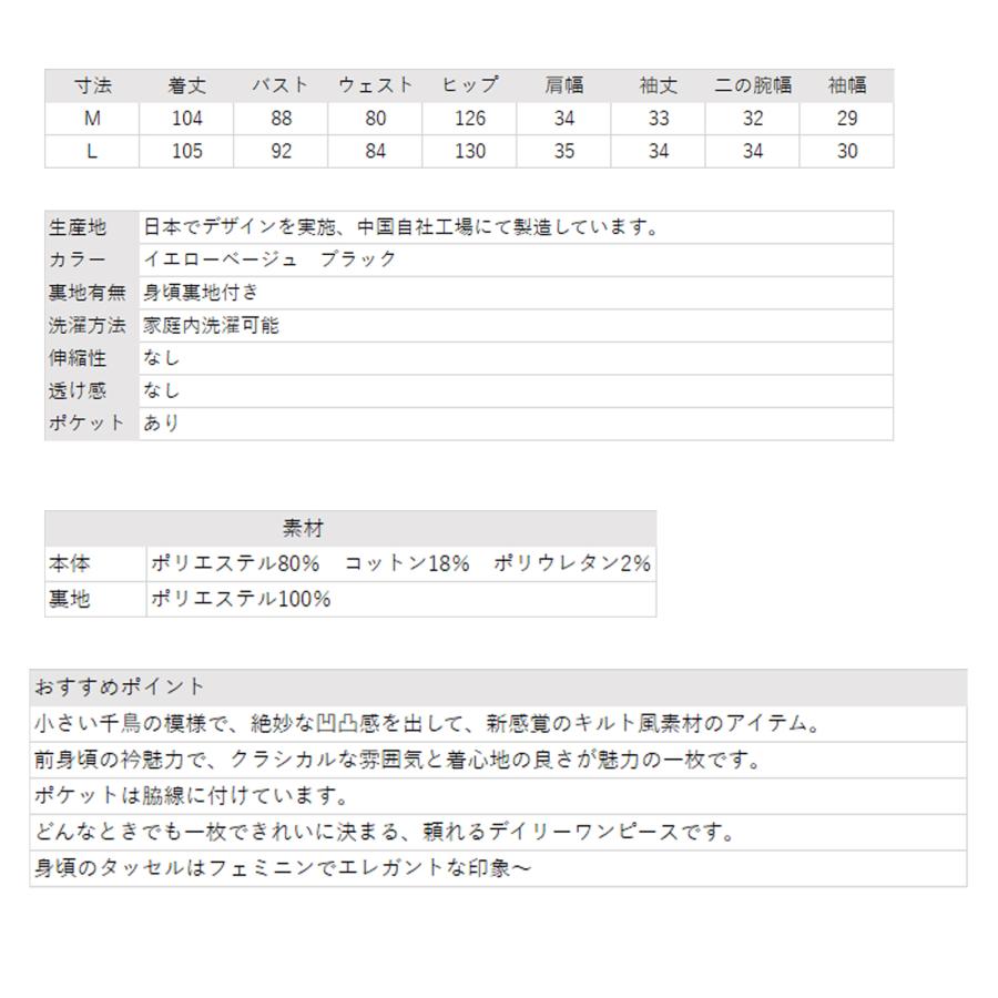 福袋 2026 a　ワンピース4点　不良品以外返品交換対象外の画像