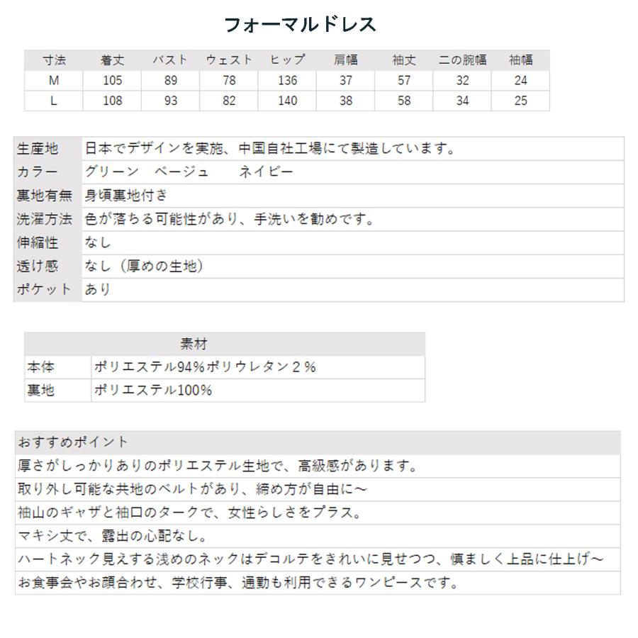 福袋 2026 a　ワンピース4点　不良品以外返品交換対象外の画像