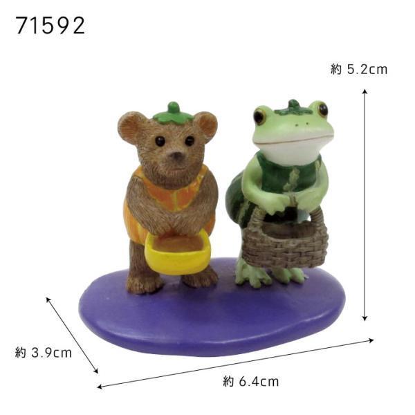 ダイカイ【Copeau】かえるのコポー 置物 ＊ハロウィン/かぼちゃ＊ ダイカイ【Copeau】かえるのコポー 置物 ＊ハロウィン/かぼちゃ＊