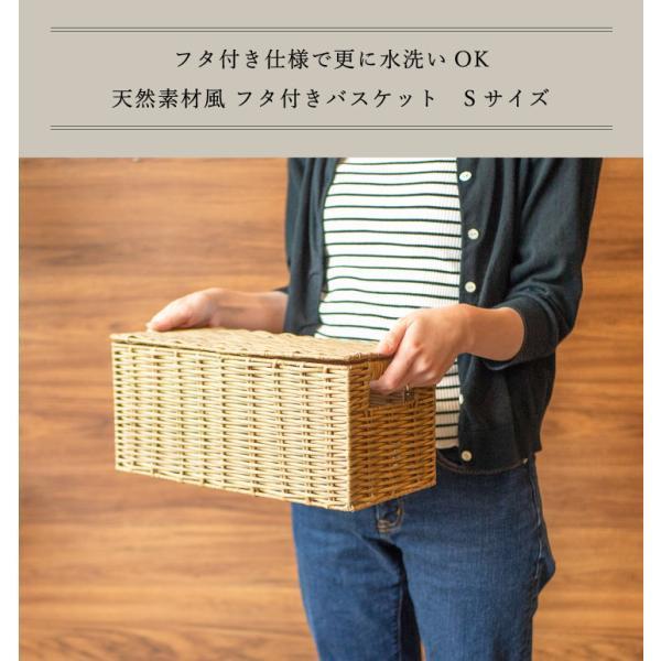 収納ボックス フタ付き おしゃれ 洗える バスケット 収納 かご