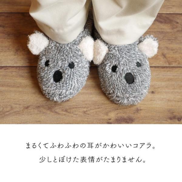 スリッパ 冬 暖かい レディース かわいい ボア アニマル コアラ スリッパ 冬 暖かい レディース かわいい ボア アニマル コアラ