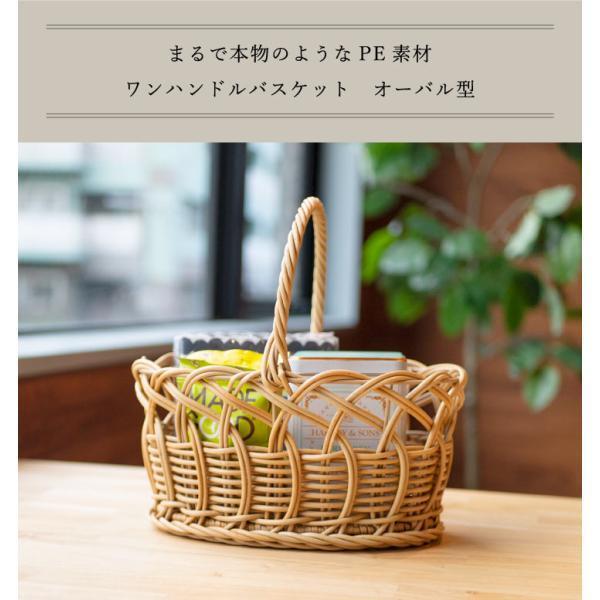 バスケット 北欧 かご 収納 洗える カゴ ワンハンドル 透かし バスケット 北欧 かご 収納 洗える カゴ ワンハンドル 透かし