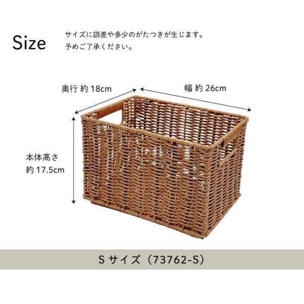 洗えるバスケット 収納かご M.L3個ずつ 6個セット 単品相談可