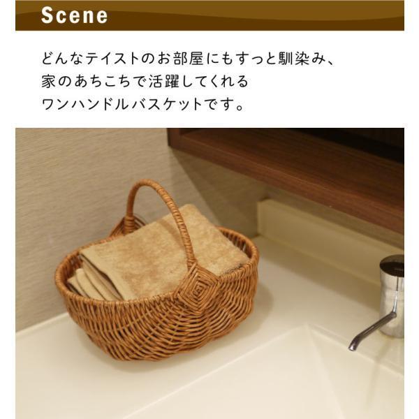 バスケット かご 洗える 収納 ラトビア風 カゴ 北欧 ワン