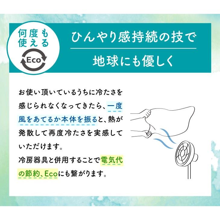 冷感 ケット ひざ掛け ブランケット 冷感ブランケット 夏用 冷感 クール 大判 夏用 タオルケット リバーシブル かわいい 抗菌 防臭 暑さ対策 母の日｜drawerplus｜10