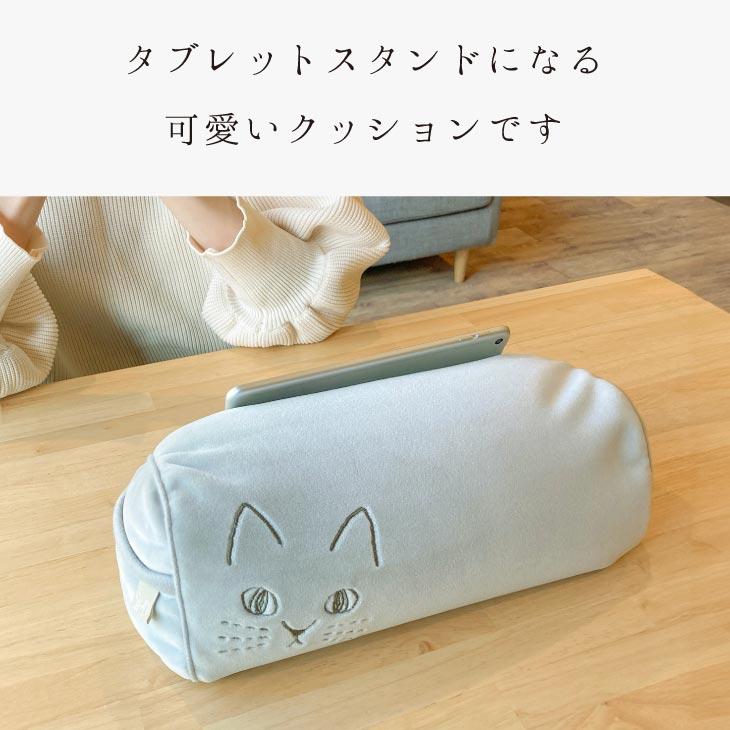 タブレットスタンド クッション タブレットホルダー ねこ 猫 もちもち 卓上 ベッド ビーズクッション お昼寝 まくら ポケット 動物 リモートワーク 角度調整｜drawerplus｜05