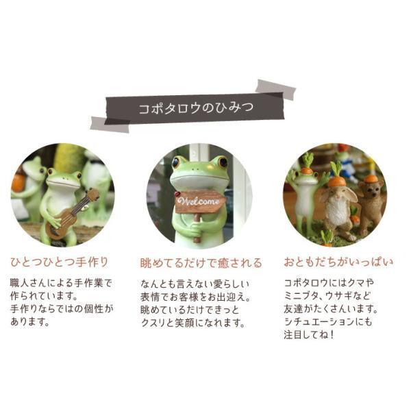 コポー カエル カエルの置物 かえる カエルグッズ コポー コポー カエル カエルの置物 かえる カエルグッズ コポー