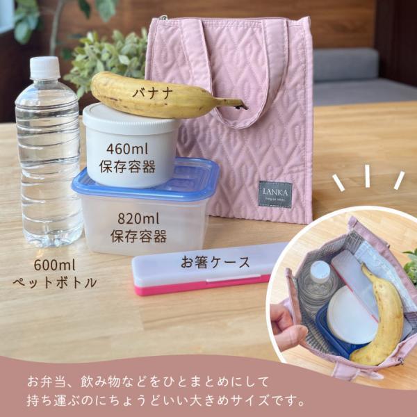 保冷バッグ 弁当 おしゃれ 北欧 クーラートートバッグ キルト