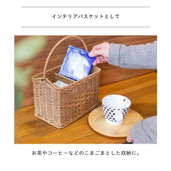 洗える バスケット カゴ 収納 おしゃれ かご 北欧風 持ち手付き