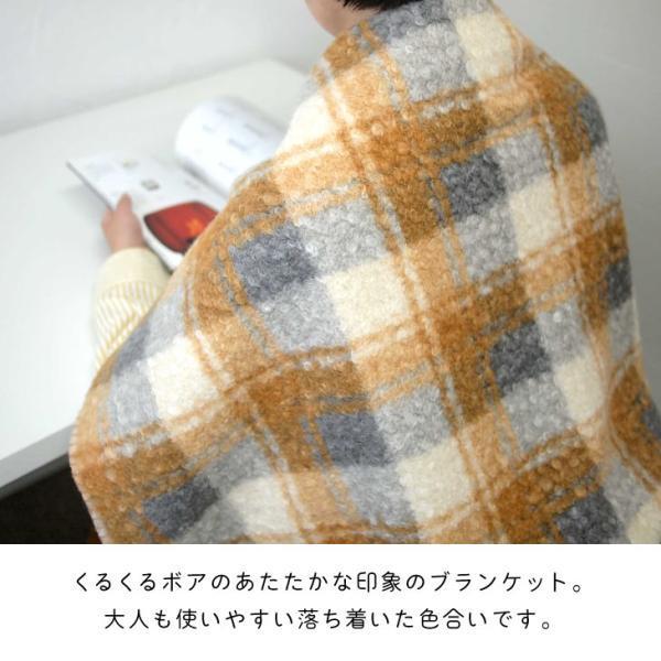 ブランケット チェックボアブランケット ひざ掛け 冬用 暖かい ブランケット チェックボアブランケット ひざ掛け 冬用 暖かい