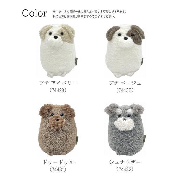 アメリカ ビンテージ  ぬいぐるみ 犬 シュナウザー Amazon.co.jp: シュナウザー ぬいぐるみ 犬 リアル 30センチ