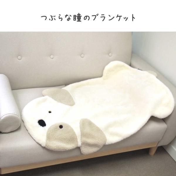 メゾピアノ ベリエちゃん　ひざかけ　ブランケット オンライン 通販ベビー・キッズ - メゾピアノ ベリエちゃん