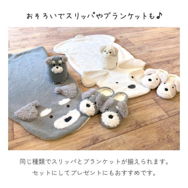 ブランケット 犬 ひざ掛け 冬用 暖かい かわいい ペリトペラソ ブランケット 犬 ひざ掛け 冬用 暖かい かわいい ペリトペラソ