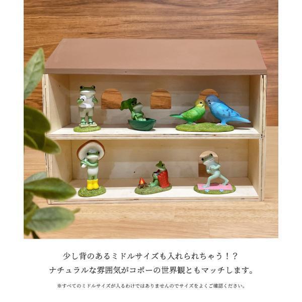 ディスプレイ 什器 家型 飾る 棚 マスコット 飾り棚 かわいい