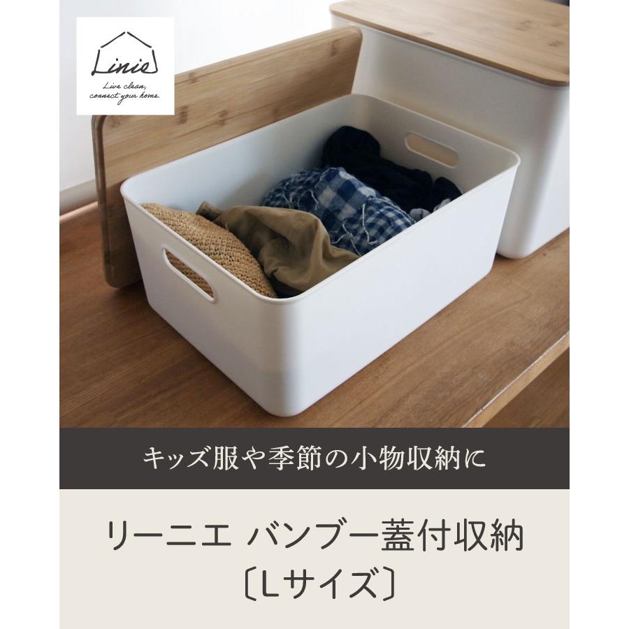 2個セット 収納ボックス フタ付き プラスチック 北欧 収納 かご 蓋付き 