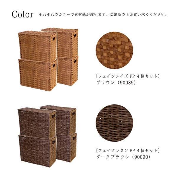 4個セット ふた付き 収納 かご バスケット 洗える カゴ フタ付き 4個セット ふた付き 収納 かご バスケット 洗える カゴ フタ付き