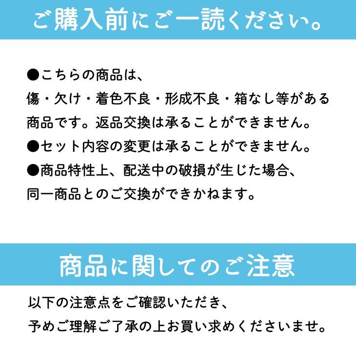 カエルの置物 訳あり セット コポー かえる コポー カエル 雑貨 コポーカエル カエル コポーシリーズ 雑貨 1100円セット copeau お試し 置き物｜drawerplus｜10