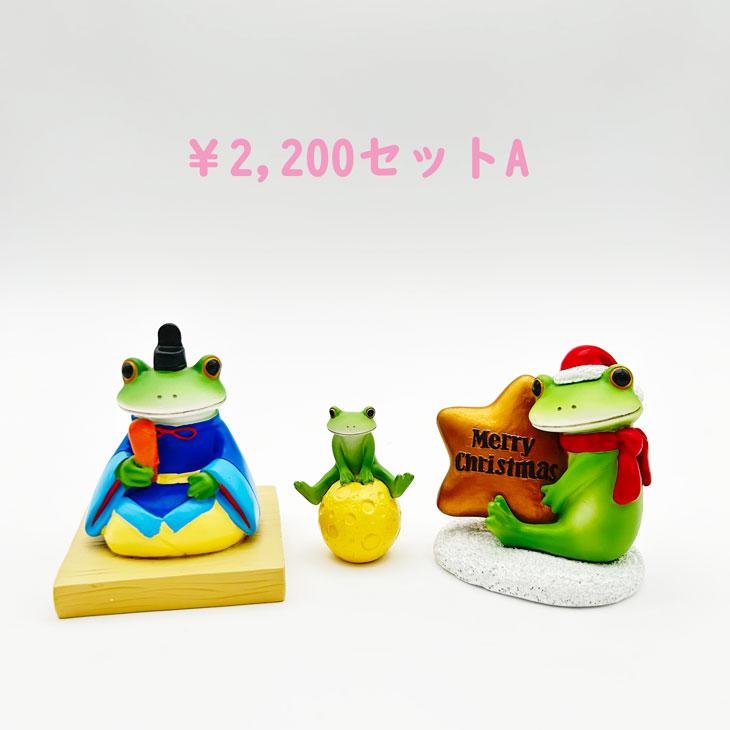 コポー カエル 大量まとめ売り 楽天市場】コポー カエル かえる 雑貨 コポーカエル コポー