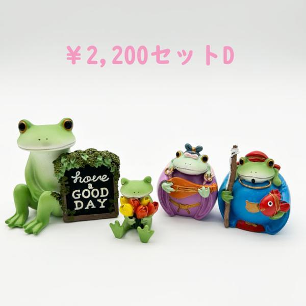 コポー かえる まとめ売り 26体 コポー かえる まとめ売り 26体 カエルのコポー公式サイト