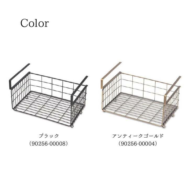 戸棚下 ラック 収納 吊り下げ ハンギング バスケット アイアン 吊るす 収納 連結 ワイヤー かご カゴ 北欧  Mサイズ スタッキング シンプル かっこいい｜drawerplus｜11