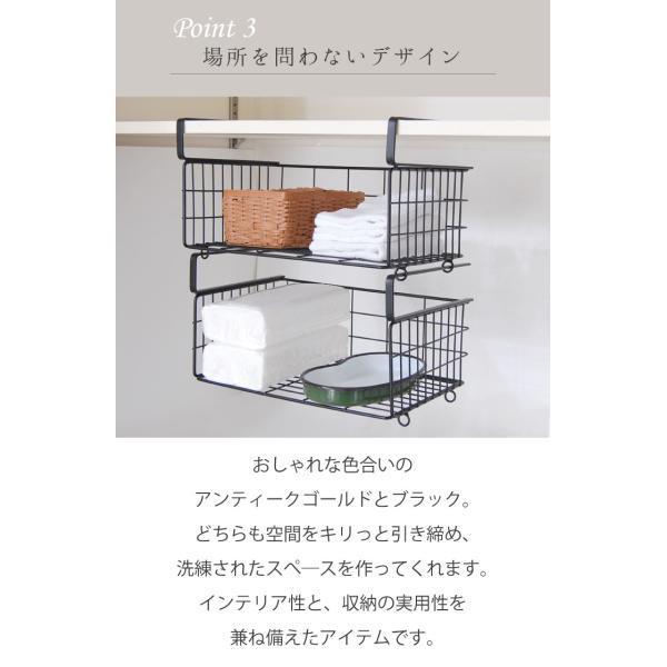 戸棚下 ラック 収納 吊り下げ ハンギング バスケット アイアン