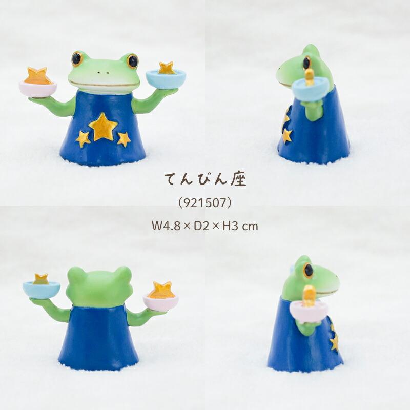 コポー 12星座 おひつじ座 おうし座 ふたご座 かに座 しし座