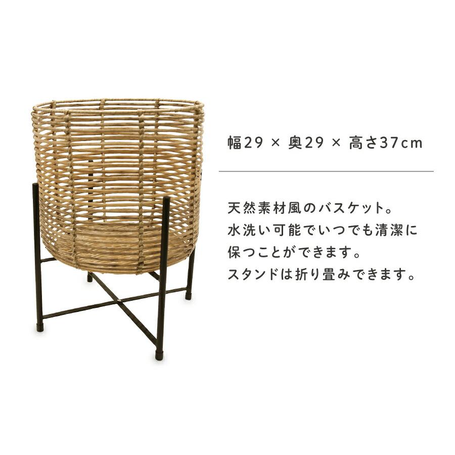 Towc(トーク) トーク ラウタ フェイクPEPP スタンド付きバスケットラウンド Lサイズ 121505 |  | 01