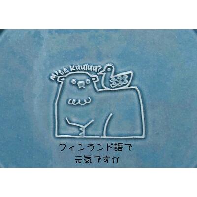 Djur(ユール) ユール　マグ　シロクマ 51250 |  | 01