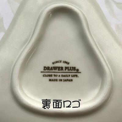 Liten(リーテン) リーテン　小皿　ハリネズミ★2 51265 |  | 04