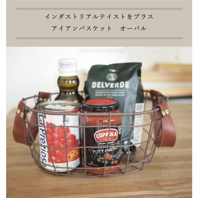 Materia （マテリア） PU持手　アイアンバスケット　オーバル 51311 |  | 01