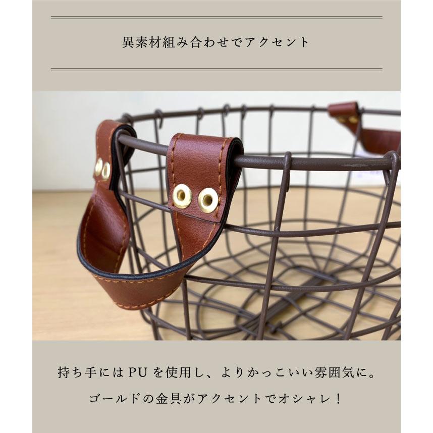 Materia （マテリア） PU持手　アイアンバスケット　オーバル 51311 |  | 04